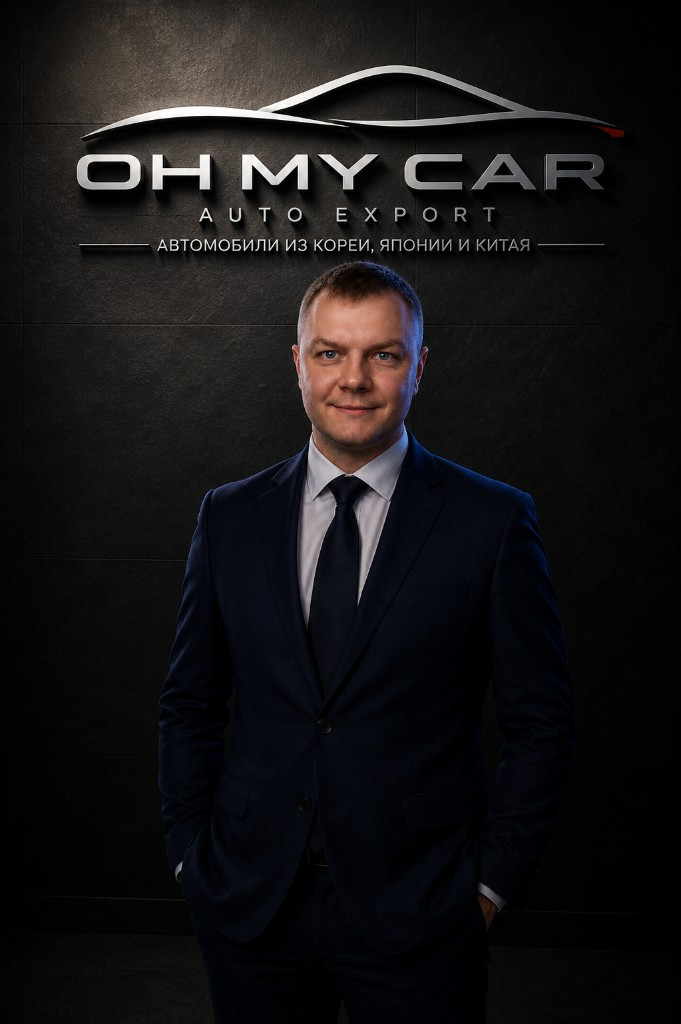 Сергей Кондратюк